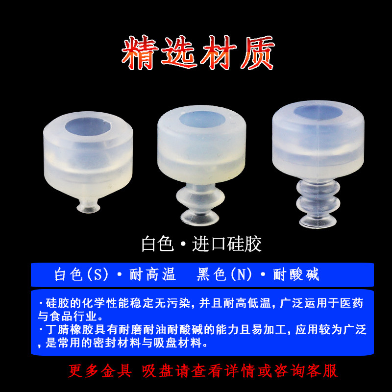 天行机械手大头真空吸盘工业硅胶耐高温吸嘴气动配件SP/DP/MP系列,淘宝优惠券,粉丝福利购,淘宝优惠卷