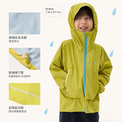 Q21小战士单层轻薄口袋冲锋衣男女童防风防雨防晒耐磨便携外套 - 图2