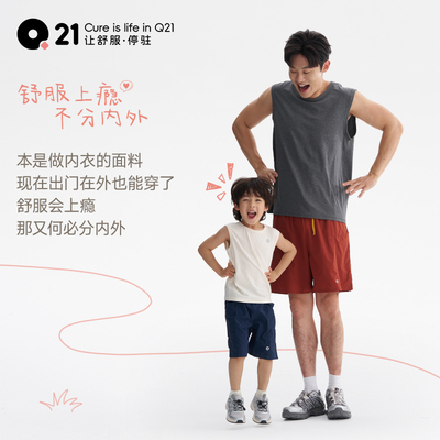 Q21莱赛尔男背心比棉柔软舒适