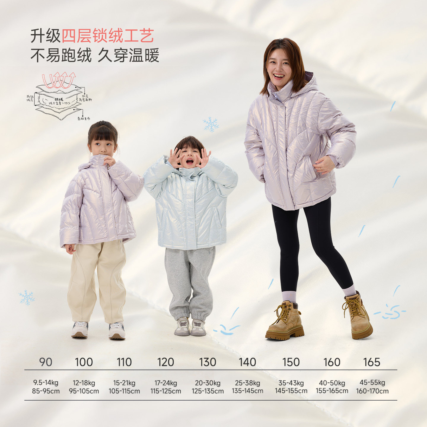 Q21嘎嘎儿童羽绒服珠光连帽款面包服男女童95白鸭绒冬季保暖外套,淘宝优惠券,粉丝福利购,淘宝优惠卷