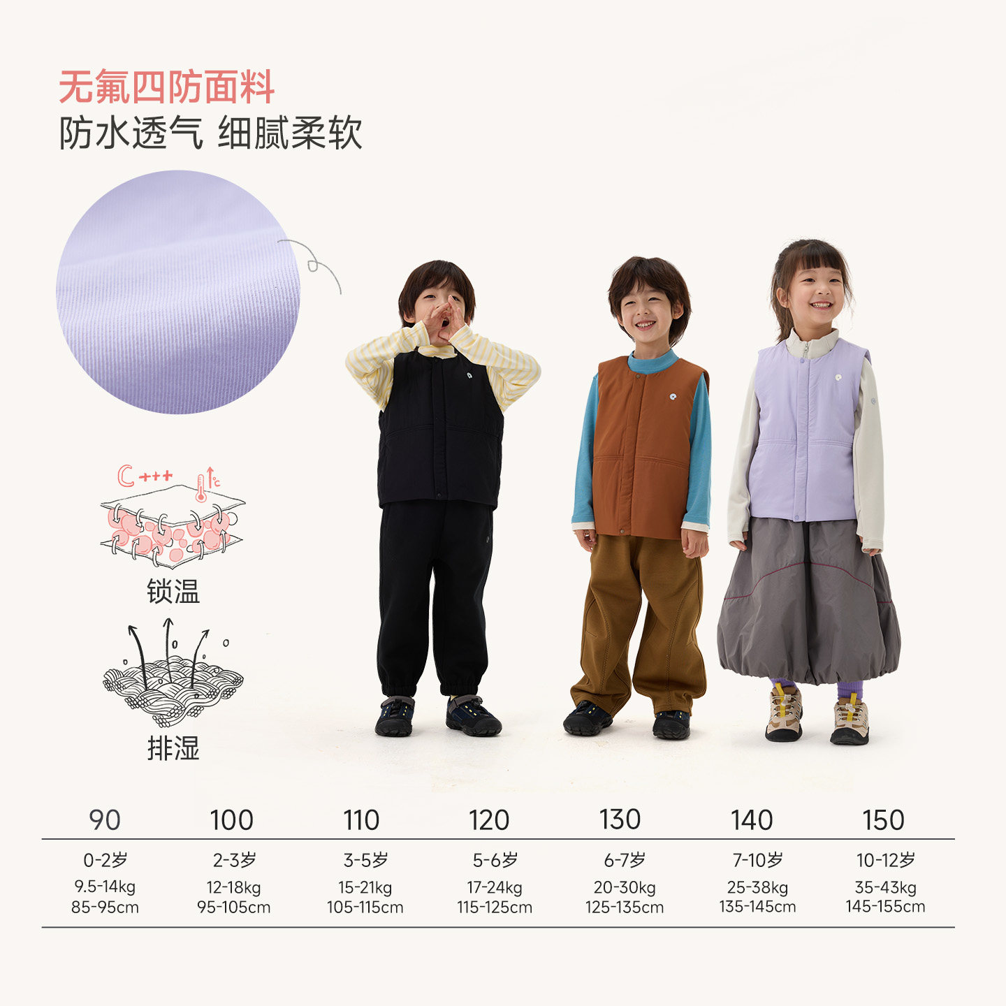 Q21小方糖儿童夹棉马甲男女孩宝宝外穿圆领A类保暖秋冬打底背心,淘宝优惠券,粉丝福利购,淘宝优惠卷