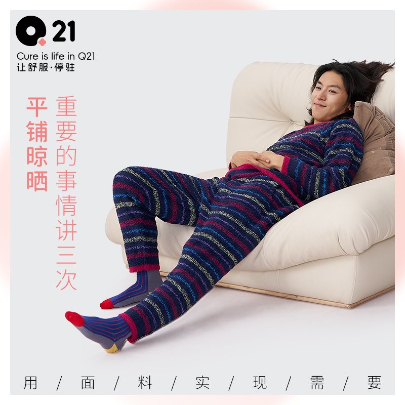 Q21儿童半边绒家居服套装男女童秋冬加厚保暖开衫长袖半边绒睡衣