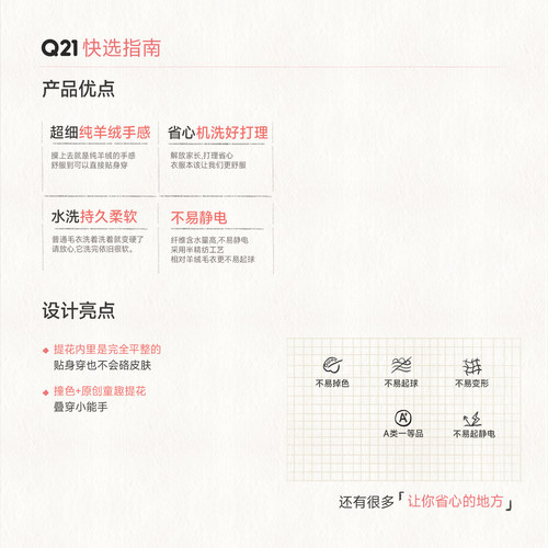 Q21小奶芙儿童毛衣无袖背心秋冬款男女童针织衫圆领套头打底衫A类 - 图0