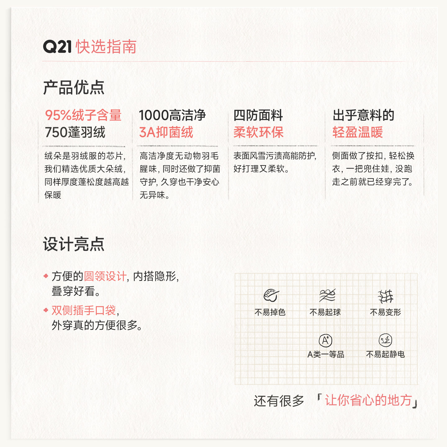 Q21大方糖女款羽绒马甲短款95鸭绒秋冬保暖圆领内搭羽绒背心防风,淘宝优惠券,粉丝福利购,淘宝优惠卷