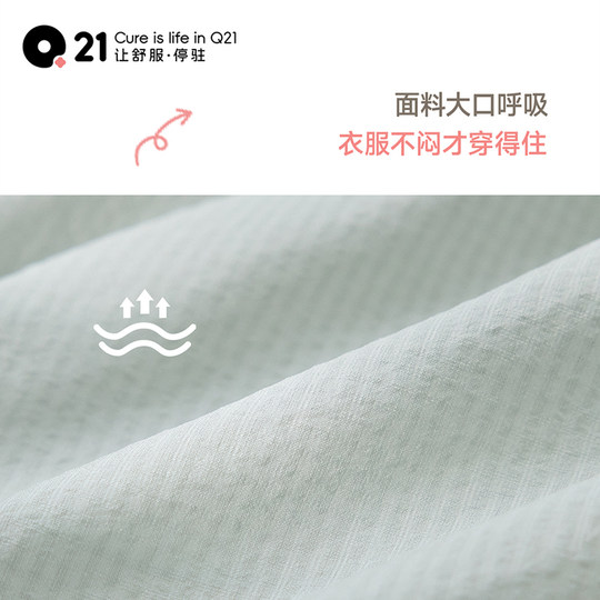 Q21 Little Rubik's Cube Kapuzen-Sonnenschutzjacke