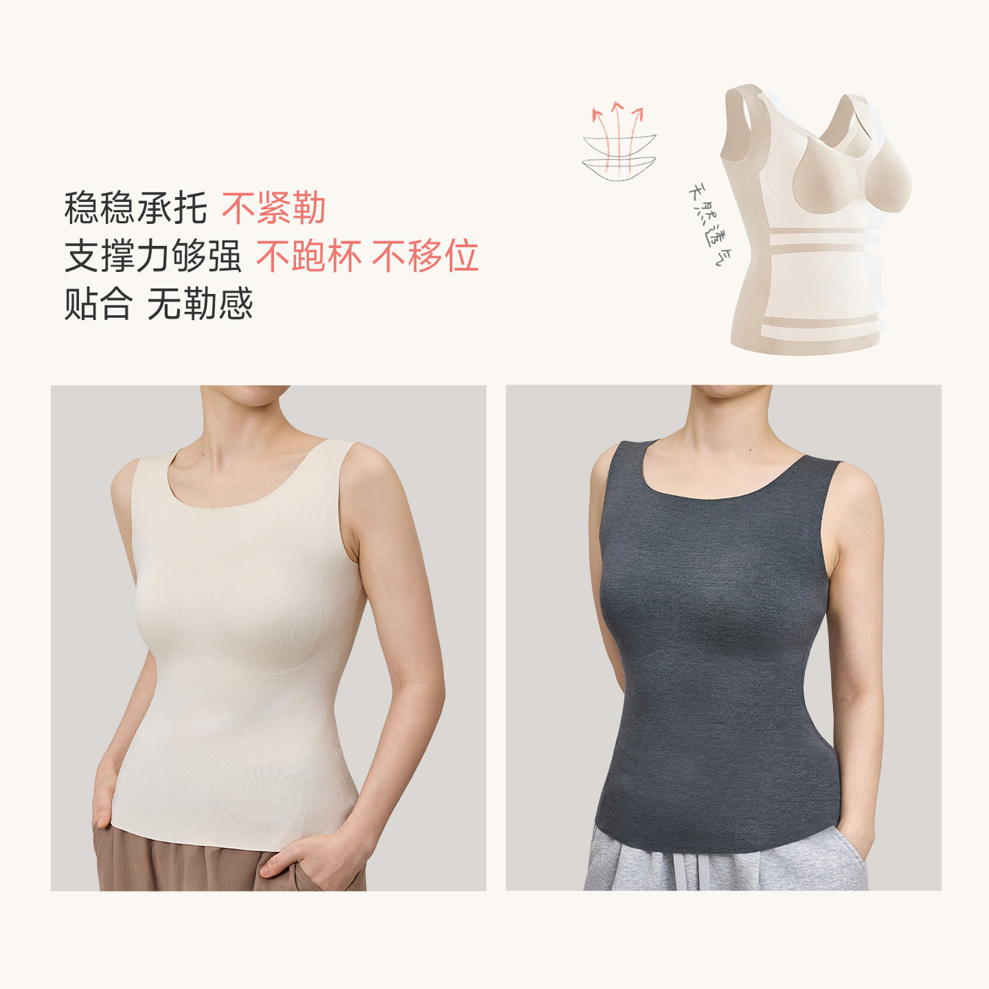 Q21带胸垫背心秋冬免穿文胸发热保暖一体式宽肩吊带无痕打底背心,淘宝优惠券,粉丝福利购,淘宝优惠卷