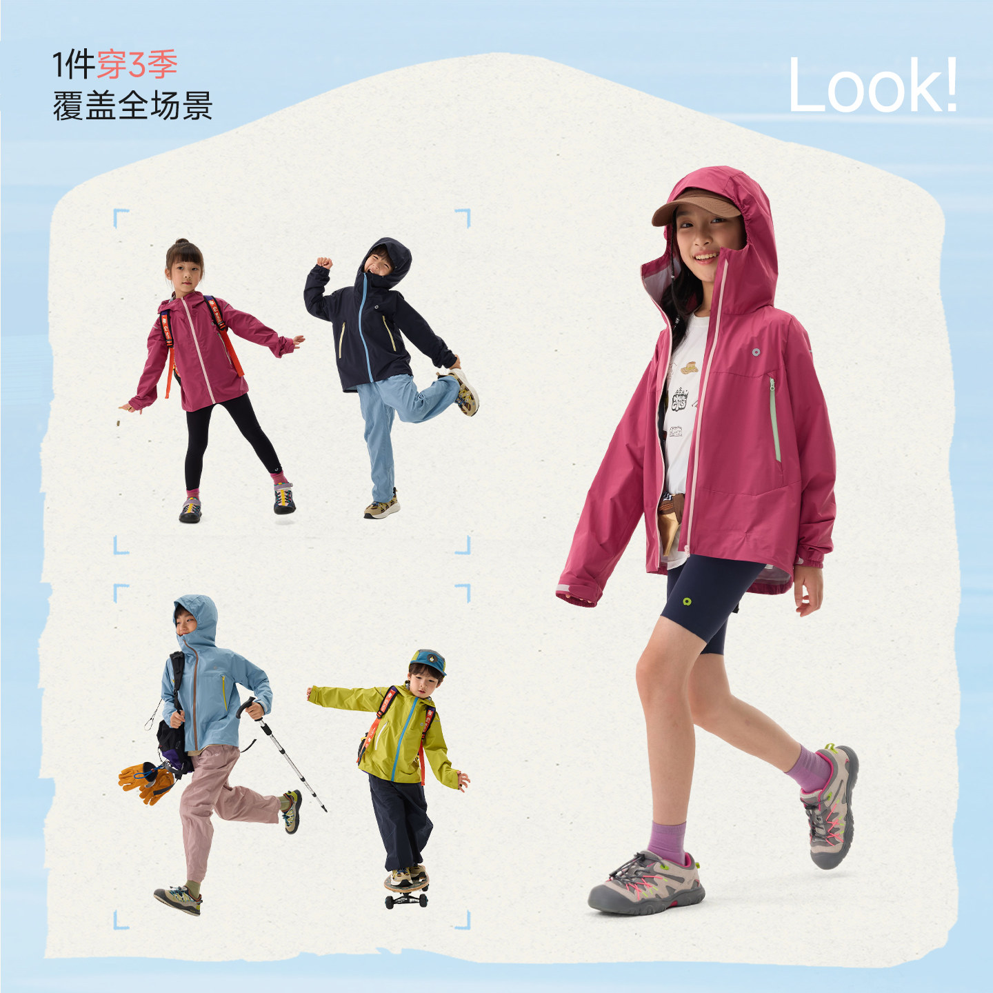 Q21小战士单层轻薄口袋冲锋衣男女童防风防雨防晒耐磨便携外套,淘宝优惠券,粉丝福利购,淘宝优惠卷