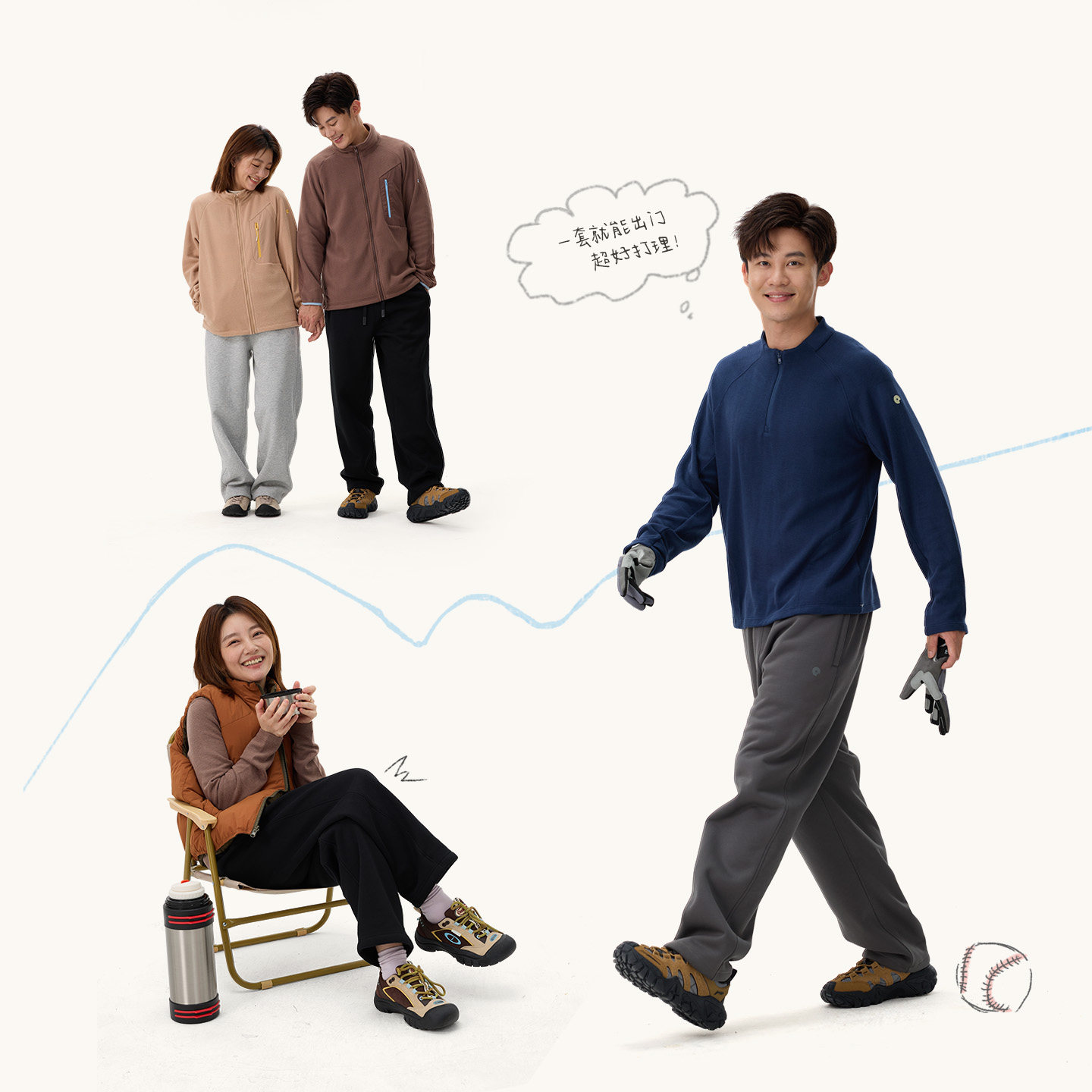 Q21懒人卫裤加绒保暖裤子男女士秋冬运动百搭宽松垂感显瘦休闲裤,淘宝优惠券,粉丝福利购,淘宝优惠卷