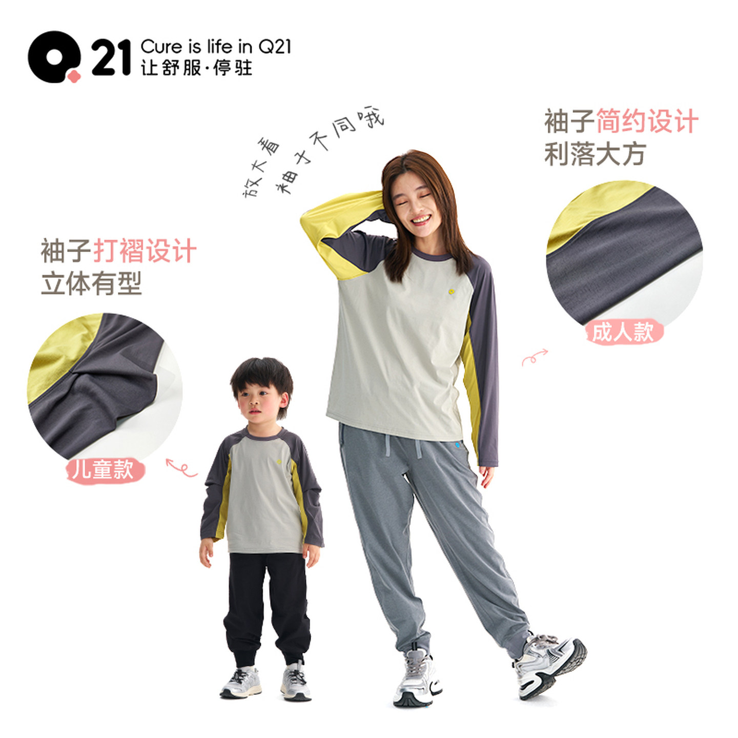 Q21蒲公英儿童T恤吸湿速干长袖上衣男女童轻薄透气打底衫春季新款,淘宝优惠券,粉丝福利购,淘宝优惠卷