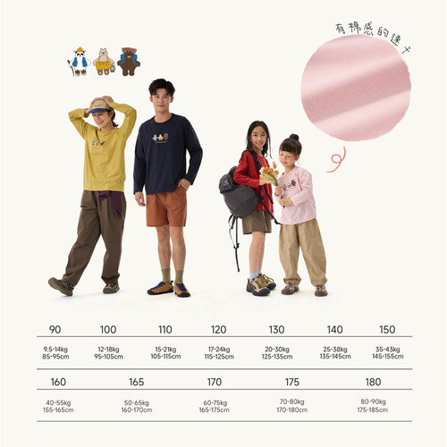 【活动专享】Q21蒲公英儿童排汗速干透气T印花打底亲子 - 图3