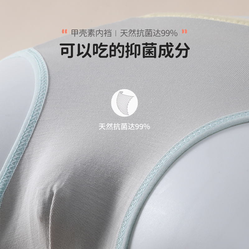 Q21儿童内裤男童女童抑菌透气天丝短裤3条装