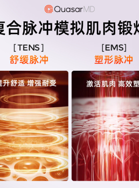 礼物推荐【暴汗塑形】科施佳光塑小蛮腰腰带健腹仪淡纹懒人按摩