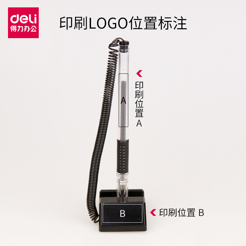 得力广告笔6796定制logo可印刷定做台笔100支起订商务中性笔水笔公司礼品笔订制批发_虎窝淘