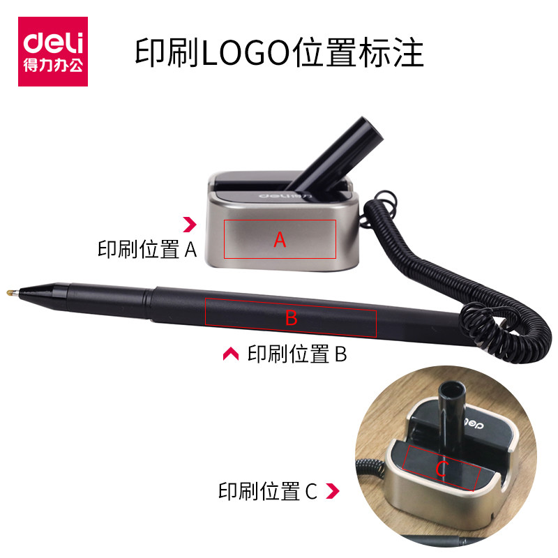 得力广告笔6796定制logo可印刷定做台笔100支起订商务中性笔水笔公司礼品笔订制批发_虎窝淘