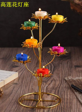 佛字底座多层蜡烛台居家酥油灯