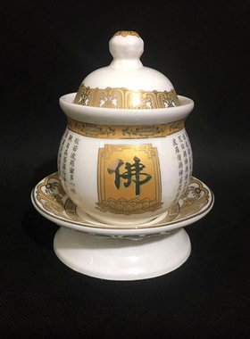 佛堂招财进宝陶瓷供水杯