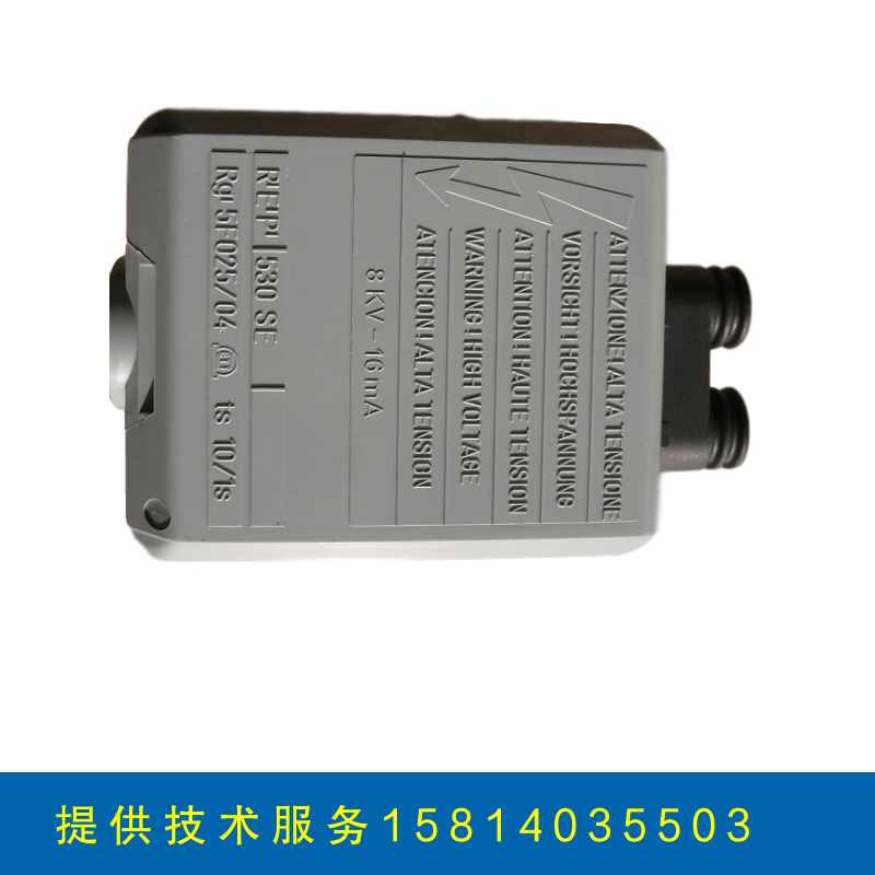 利雅路燃烧机控制器530SE程序控制器8KV 16MA - 图0