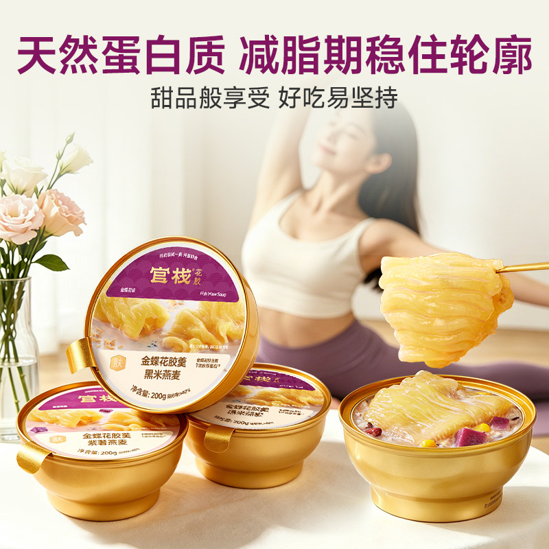 港式甜品羹
