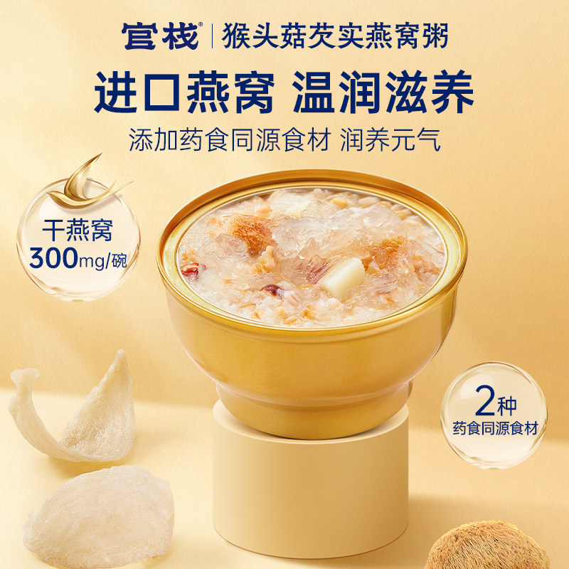 【胡可推荐】官栈养肤即食花胶滋补燕窝锦绣繁花礼盒,淘宝优惠券,粉丝福利购,淘宝优惠卷