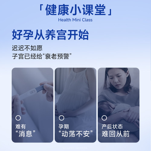 官栈养宫鲜炖花胶深海鳕鱼胶皇备孕孕妇产期月子胶原滋补90g*6瓶 - 图2
