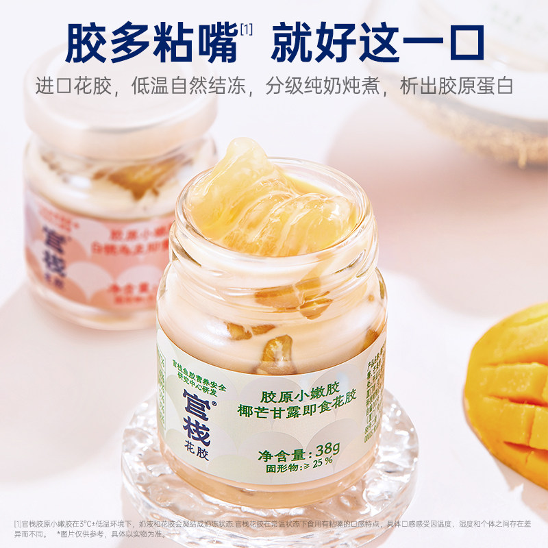 【胡可推荐】官栈养肤即食花胶滋补燕窝锦绣繁花礼盒,淘宝优惠券,粉丝福利购,淘宝优惠卷