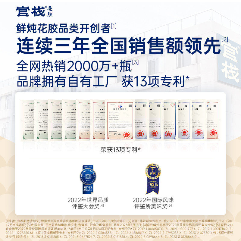 官栈 即食花胶羹 150g*2碗（厚乳芋泥+陈皮红豆沙）天猫优惠券折后￥39.9包邮