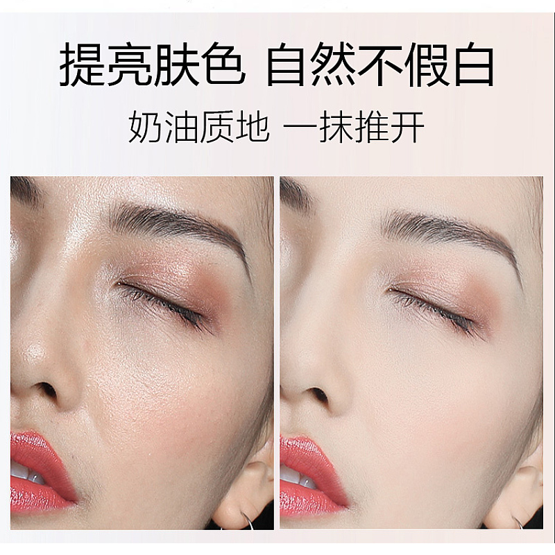 韩束水漾素颜霜女净白懒人霜裸装持久不脱妆旗舰店官网正品男遮瑕
