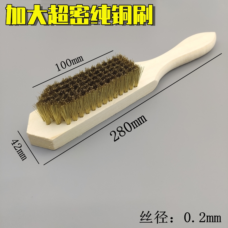 钢丝刷文玩不锈钢纯铜丝刷长柄刀刷烧烤清洁除锈木柄小铁加密刷子-图2