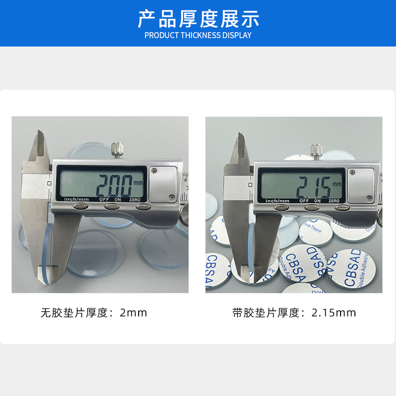 2mm厚透明PVC软胶垫玻璃茶几餐桌防滑汽车公仔自粘底座圆形TPU垫,淘宝优惠券,粉丝福利购,淘宝优惠卷