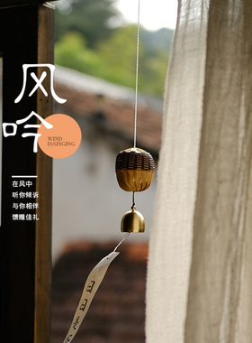 手工庭院寺庙乔迁生日礼品铜风铃