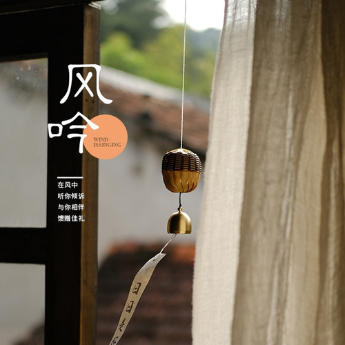 日式和风手工竹编铜铃庭院装饰阳台挂饰挂件风铃禅意乔迁生日礼物 - 图1