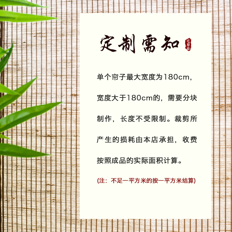 日式窗帘亚麻书房遮光遮阳禅意卷帘榻榻米阳台帘子隔断门帘可定制