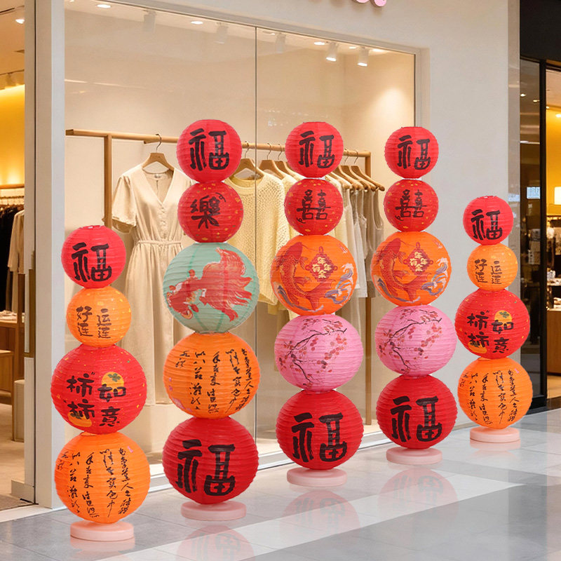 新年立柱灯笼马年装饰场景布置盒气氛地堆春节开门红商场福字摆件,淘宝优惠券,粉丝福利购,淘宝优惠卷