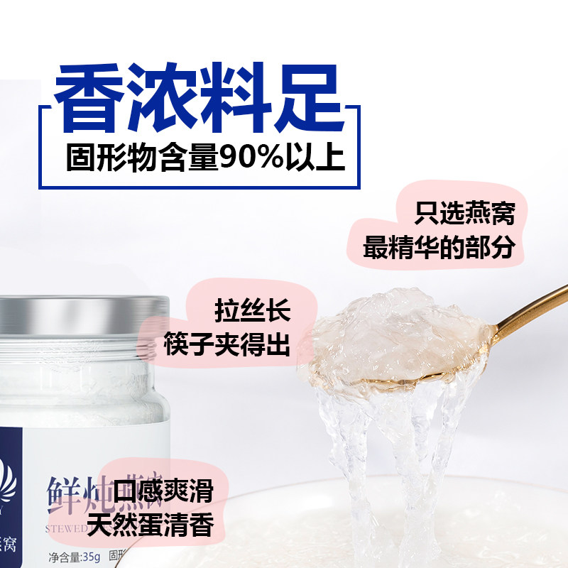 ladyy小瓶鲜炖冰糖正品即食瓶燕窝 ladyy即食燕窝