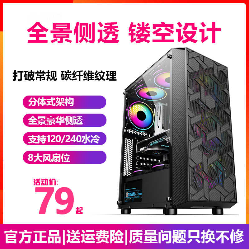 启航者机箱 新人首单立减十元 21年9月 淘宝海外