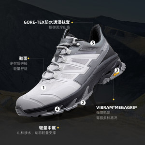 【探途】探路者徒步鞋男女款户外GTX防水防滑Vibram轻量化登山鞋