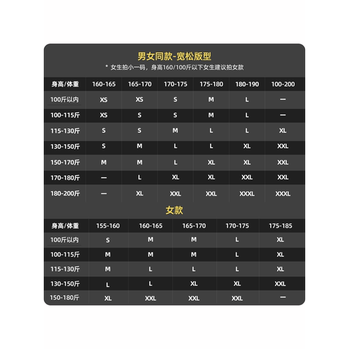 【黄景瑜同款】探路者极光抓绒三合一冲锋衣防水外套男女款 - 图0