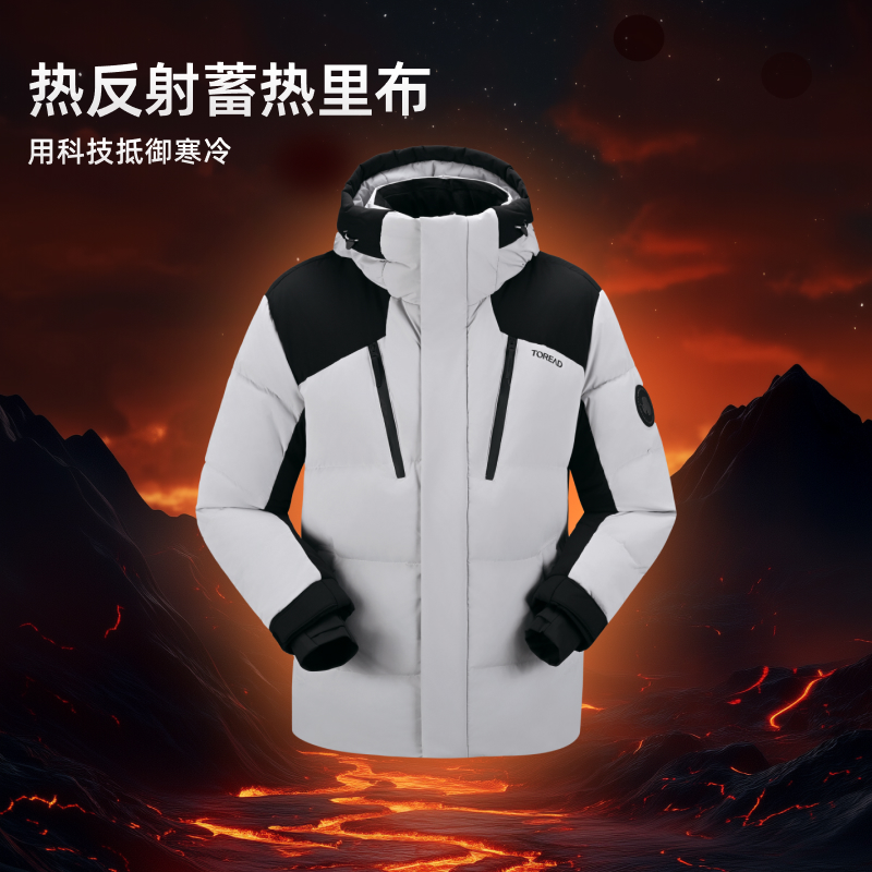 【所有女生的衣橱直播间】探路者鹅绒羽绒服面包服情侣防泼水保暖