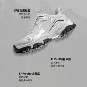 山猫探路者登山鞋新款防滑耐磨透气轻户外徒步鞋休闲运动鞋男女