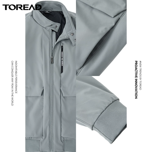 Демисезонная дорожная эластичная водоотталкивающая куртка для путешествий, 2020