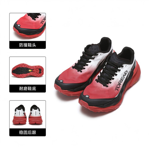 【飞越】探路者女式VIBRAM户外跑鞋缓震防滑耐磨徒步越野跑鞋男 - 图3