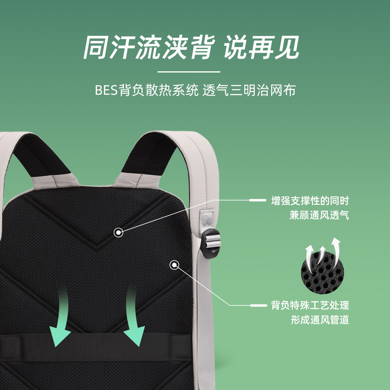  探路者双肩背包