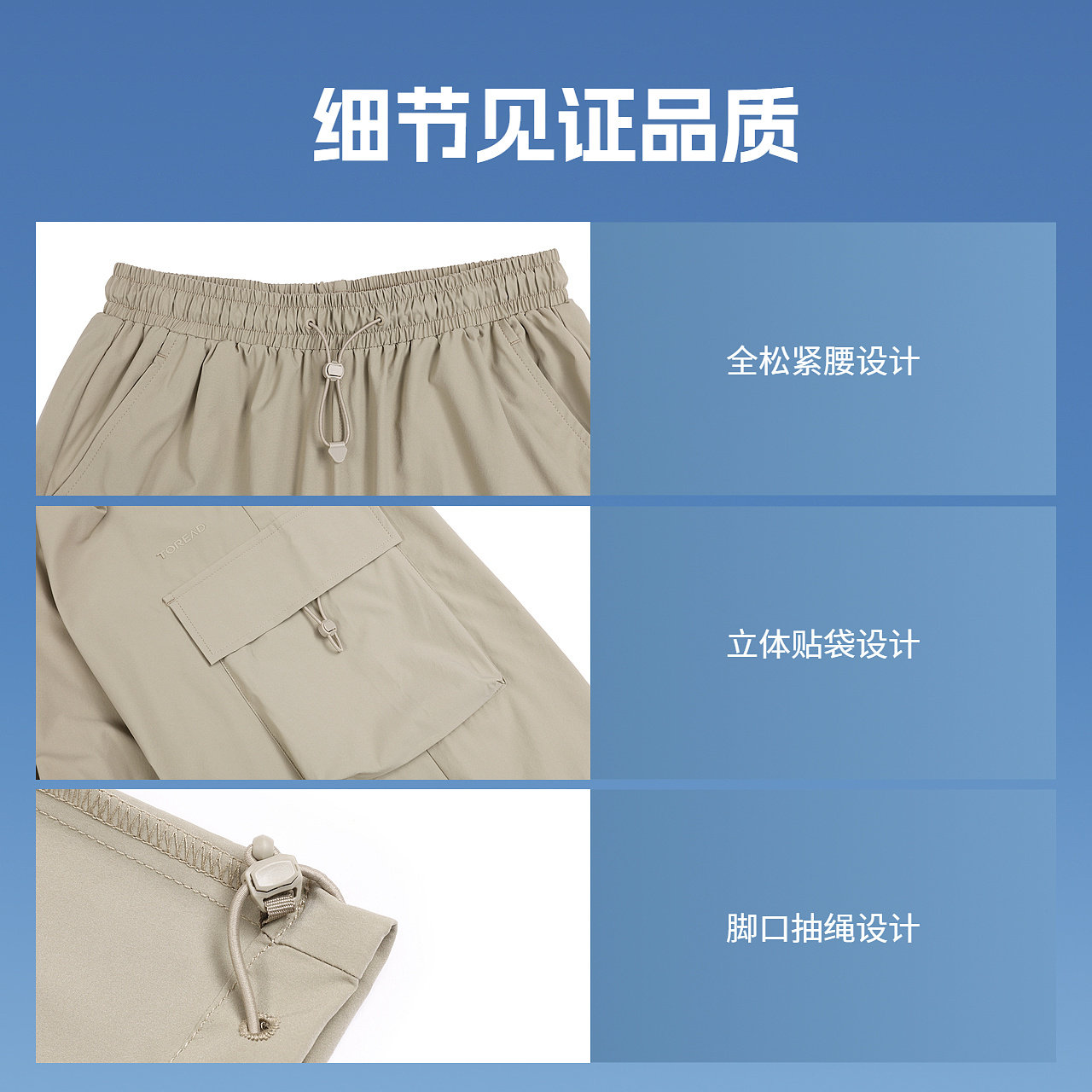 探路者工装裤女2025春秋新款户外徒步登山速干裤抽绳小脚休闲裤