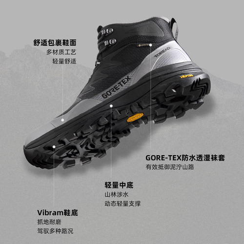 【黄景瑜同款】探路者男士GORE-TEX防水VIBRAM防滑登山中帮徒步鞋 - 图0