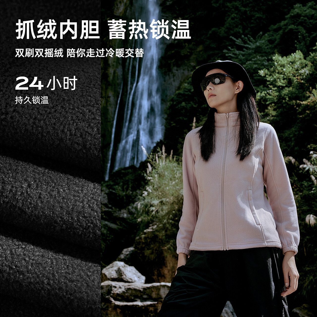 探路者冲锋衣女三合一2024秋冬季新款户外登山防风保暖可拆卸外套