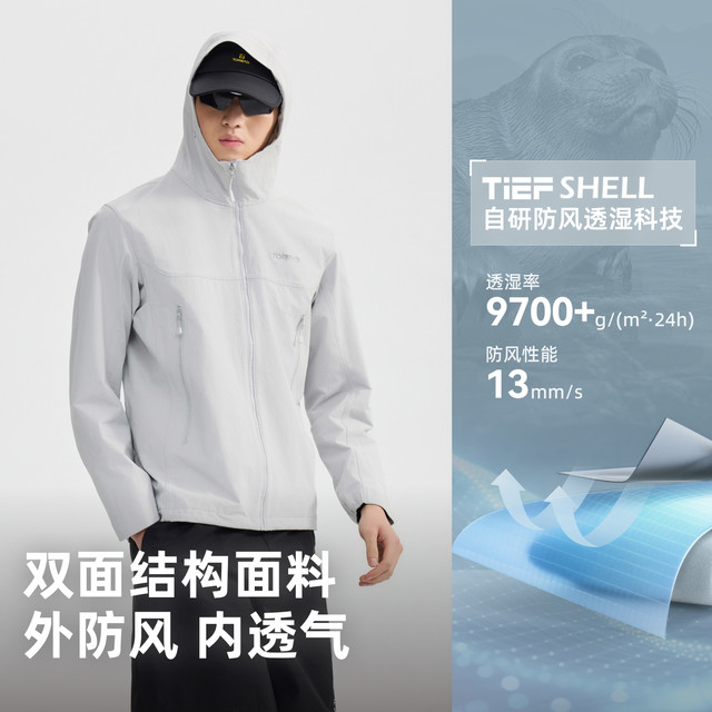Peak Travel Pathfinder Soft Shell Cordura Outdoor Jacket Liner Jacket ສໍາລັບຜູ້ຊາຍແລະແມ່ຍິງ