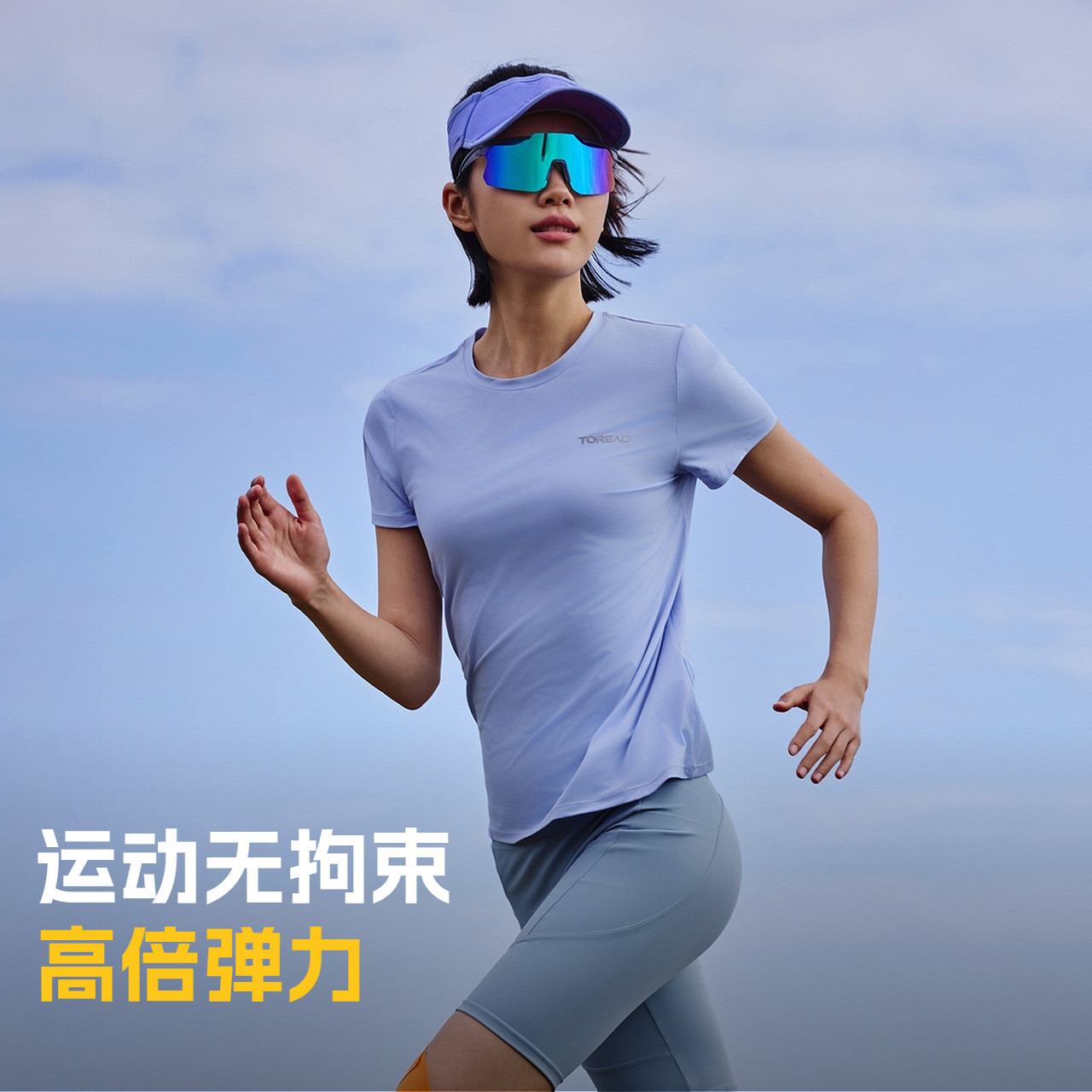 探路者功能短袖T恤女UPF50+防晒