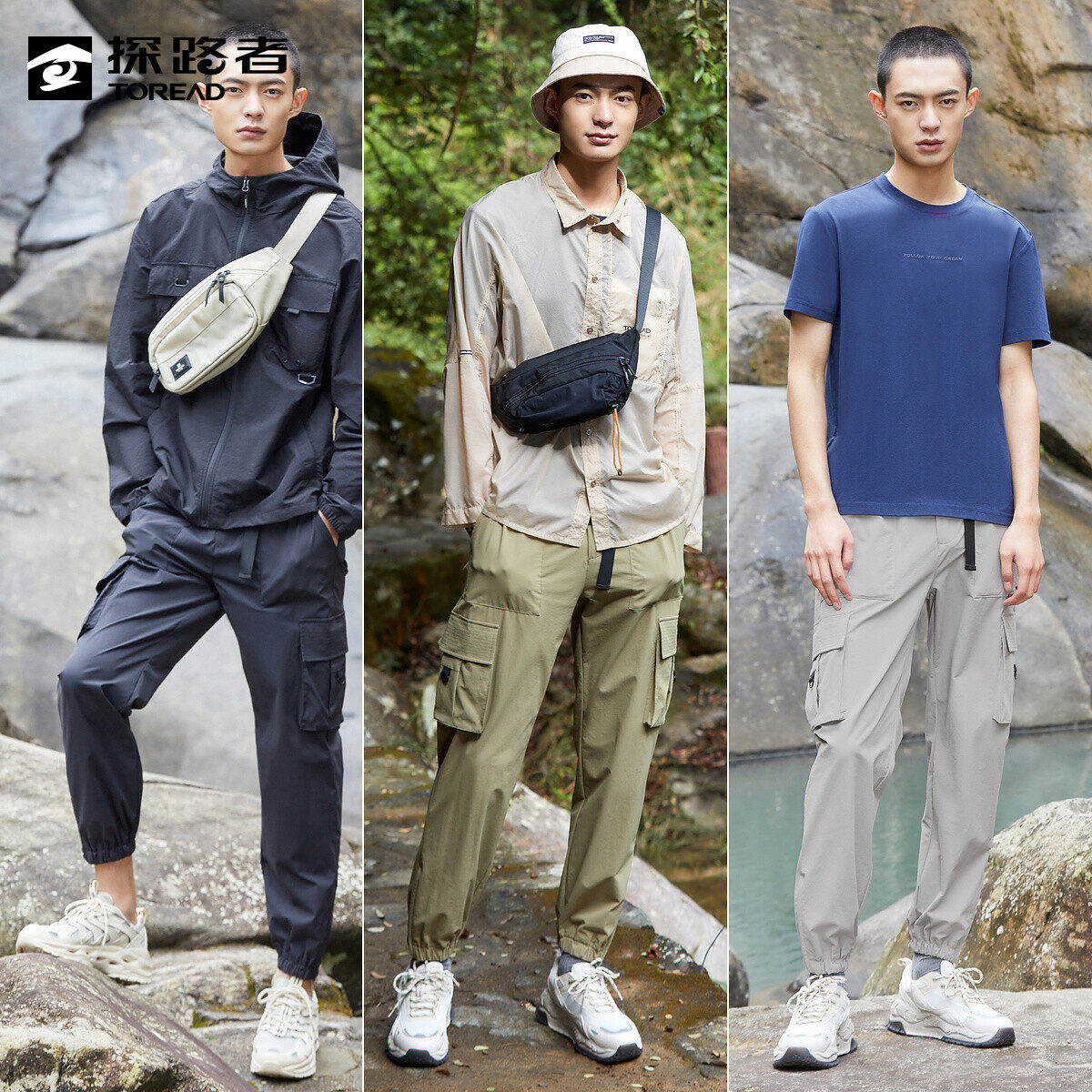Toread 探路者 2022年春季款 户外速干透气 男式工装裤 多重优惠折后￥209.2包邮 3色可选 凑单低至￥199