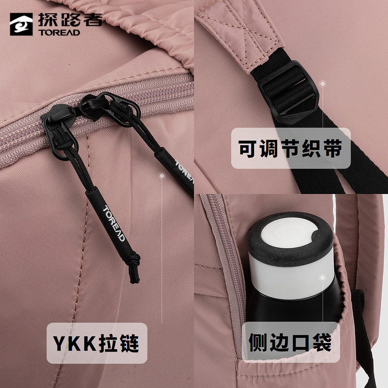 探路者防水户外通勤多功能双肩包 探路者双肩背包