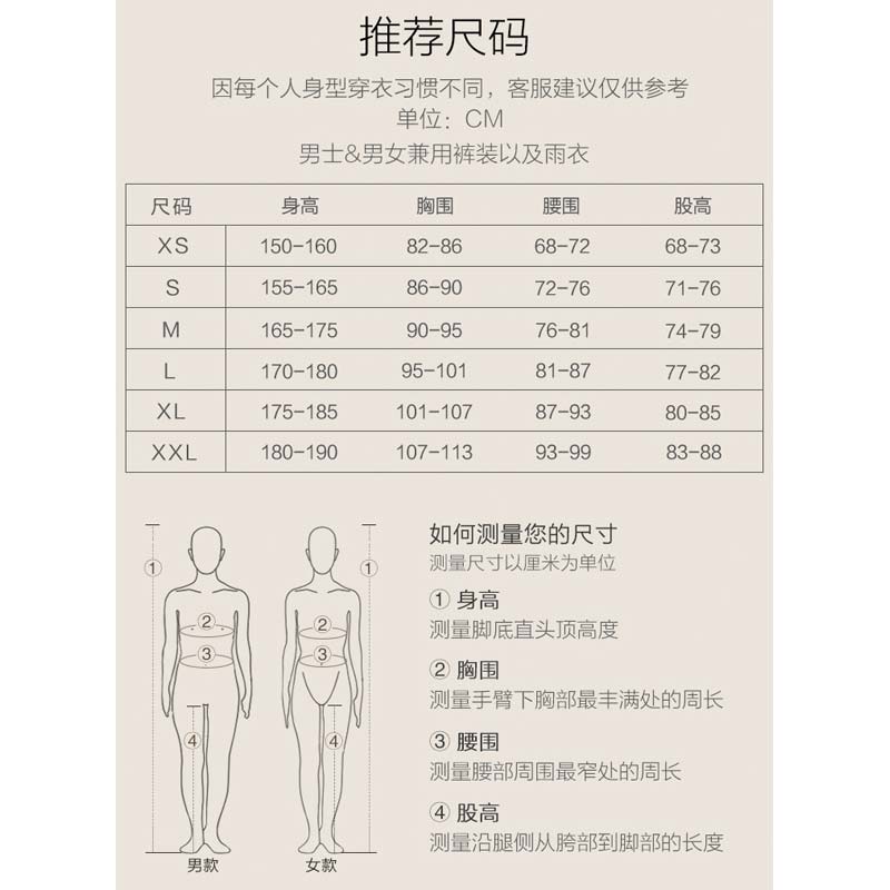 Montbell户外休闲裤雨舞者GTX冲锋裤防风防水舒适长裤男1128567 - 图2